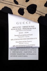 Блуза 17.08.2024 Newlife.moda