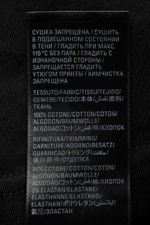 Футболка 23.08.2024 Newlife.moda