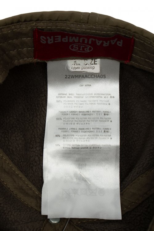 Бейсболка 21.08.2024 Newlife.moda