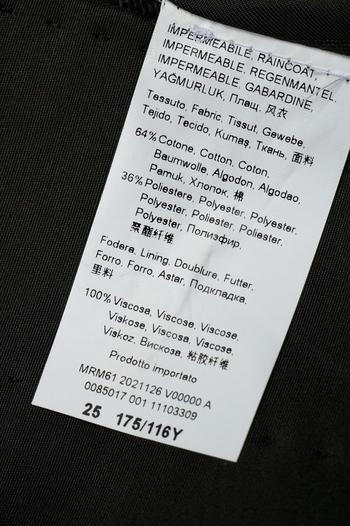 Плащ 28.08.2024 Newlife.moda