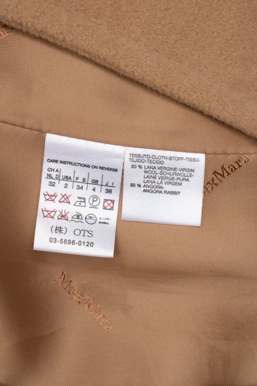 Пальто 08.09.2024 Newlife.moda