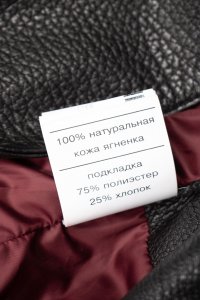 Пальто 19.09.2024 Newlife.moda