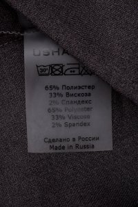 Повседневные брюки 16.09.2024 Newlife.moda