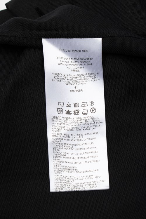 Рубашка с длинным рукавом 19.09.2024 Newlife.moda