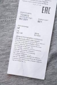 Футболка с коротким рукавом 16.09.2024 Newlife.moda