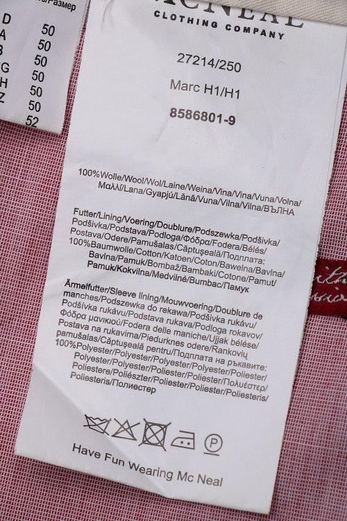 Пиджак 16.09.2024 Newlife.moda