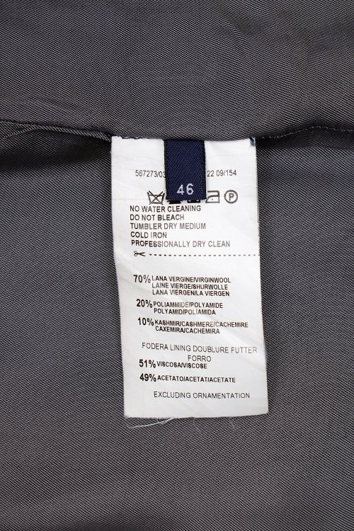 Пальто 15.09.2024 Newlife.moda