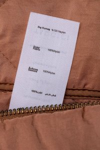 Демисезонная куртка 11.09.2024 Newlife.moda