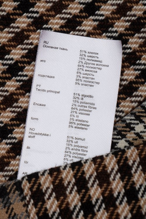 Юбка мини 26.09.2024 Newlife.moda