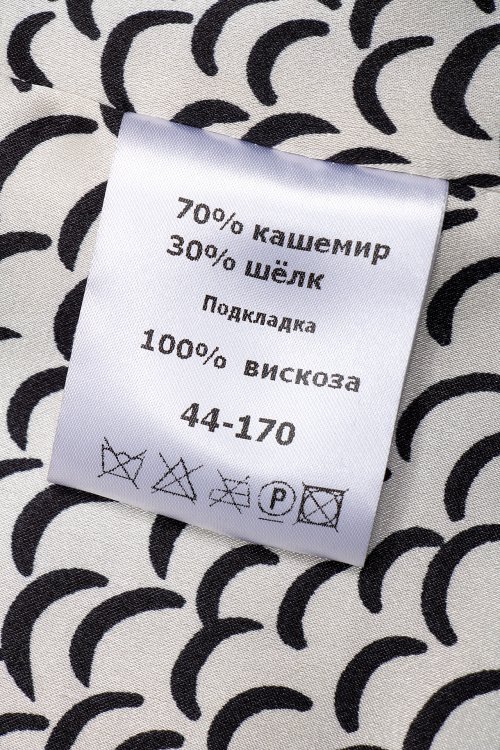 Пальто 02.10.2024 Newlife.moda