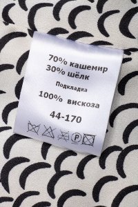 Пальто 02.10.2024 Newlife.moda