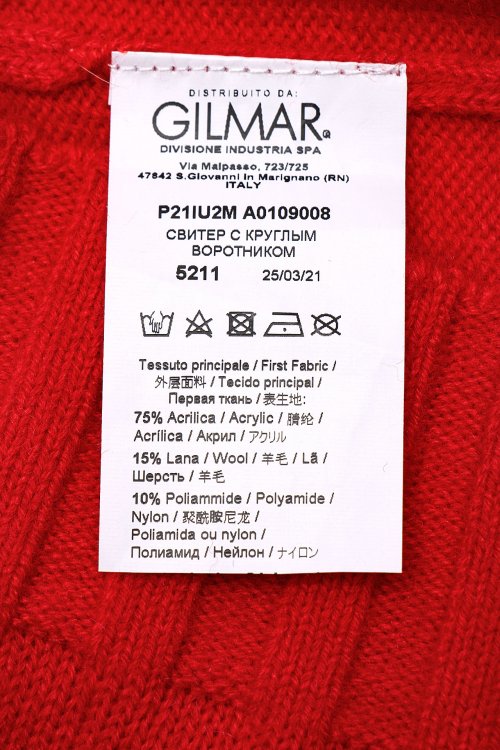 Бадлон 05.10.2024 Newlife.moda