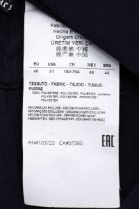 Зауженные брюки 04.10.2024 Newlife.moda