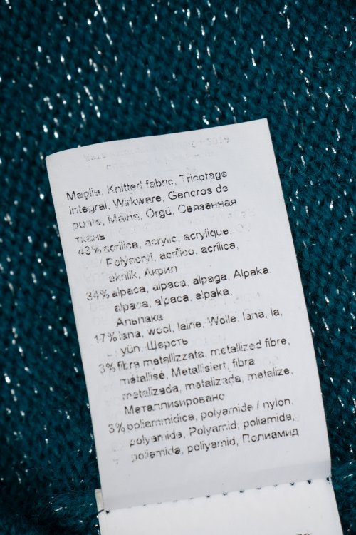 Джемпер 06.10.2024 Newlife.moda