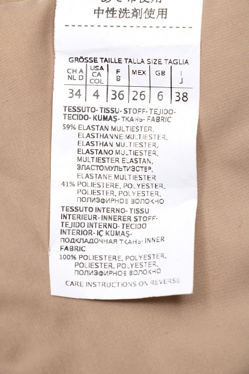 Пальто 09.10.2024 Newlife.moda