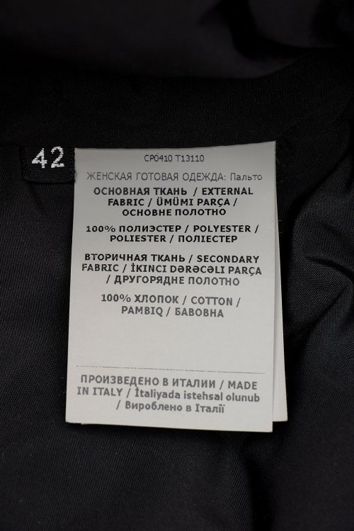 Зимняя куртка 11.10.2024 Newlife.moda