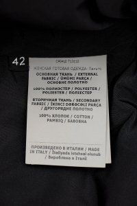 Зимняя куртка 11.10.2024 Newlife.moda