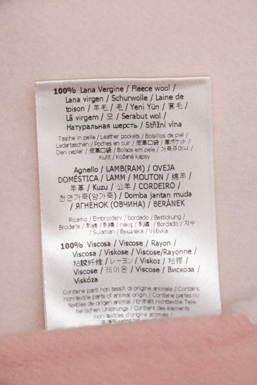 Пальто 17.10.2024 Newlife.moda