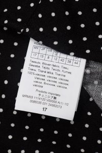 Блуза 18.10.2024 Newlife.moda