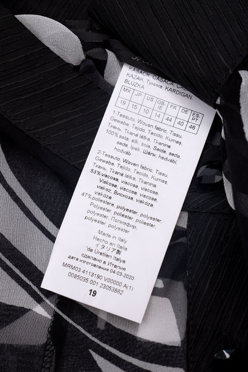 Блуза 16.10.2024 Newlife.moda