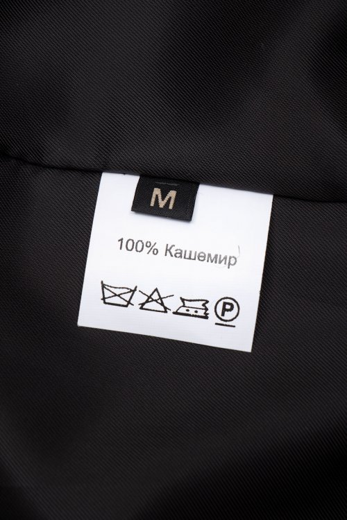 Пальто 23.10.2024 Newlife.moda