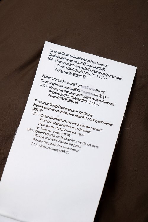 Пуховик 04.11.2024 Newlife.moda