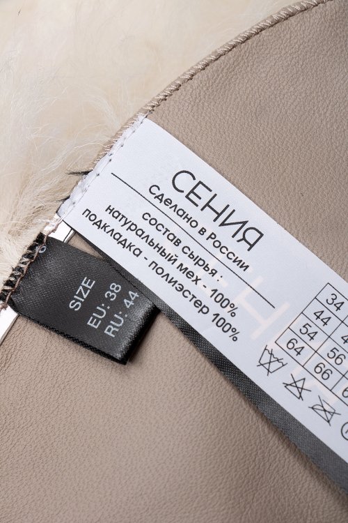 Дубленка длинная 28.10.2024 Newlife.moda