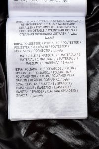 Горнолыжный костюм 10.11.2024 Newlife.moda