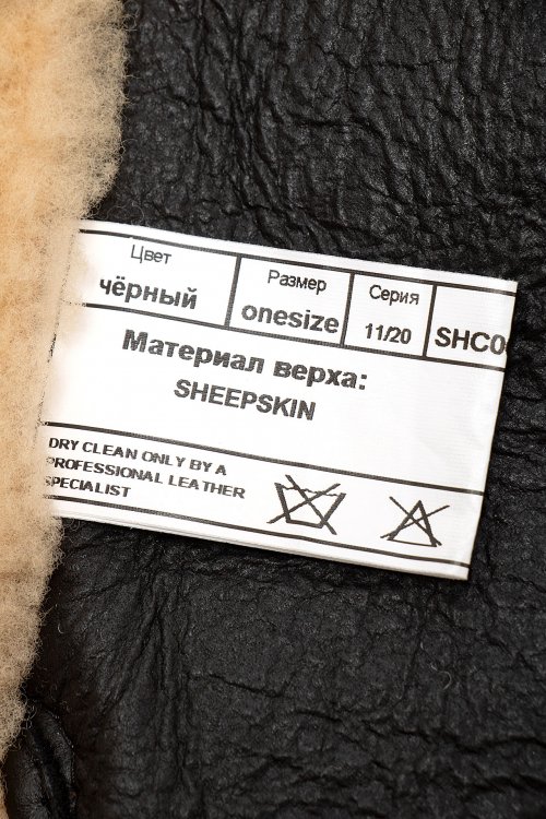 Дубленка короткая 09.11.2024 Newlife.moda