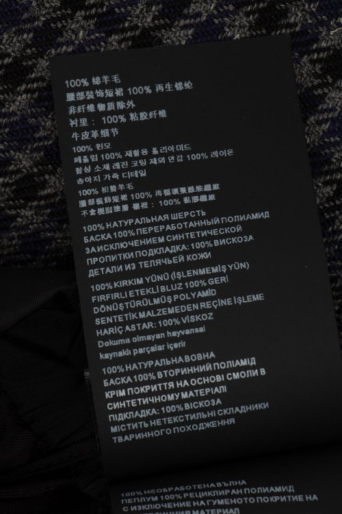 Юбка мини 12.11.2024 Newlife.moda