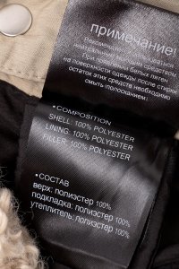 Зимняя куртка 15.11.2024 Newlife.moda