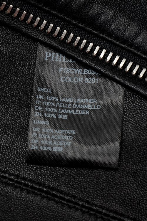 Кожаная куртка 18.11.2024 Newlife.moda