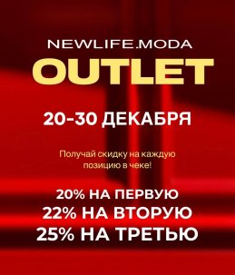 https://t.me/newlifemodaresale 19.12.2024 Newlife.moda