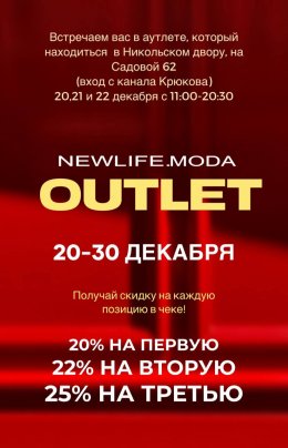 https://t.me/newlifemodaresale 19.12.2024 Newlife.moda