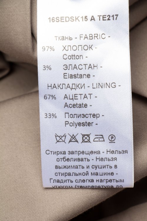 Юбка макси 12.08.2022 Newlife.moda