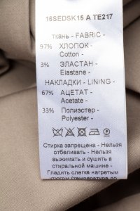 Юбка макси 12.08.2022 Newlife.moda