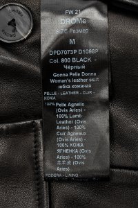 Юбка мини 16.11.2023 Newlife.moda