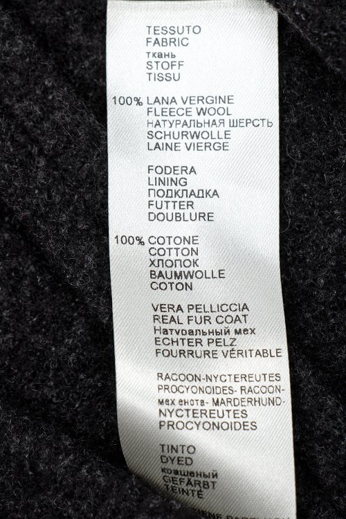 Пальто 14.02.2024 Newlife.moda