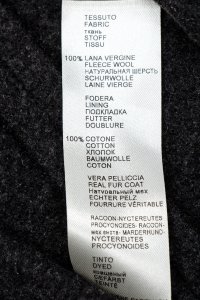 Пальто 14.02.2024 Newlife.moda