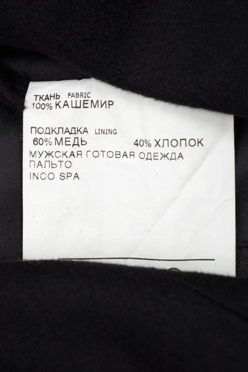 Пальто 20.02.2024 Newlife.moda