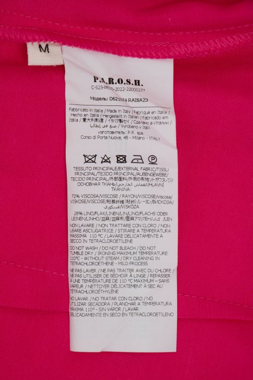 Юбка макси 27.11.2024 Newlife.moda