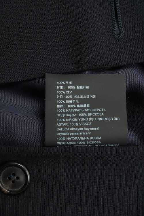 Жакет 26.12.2023 Newlife.moda