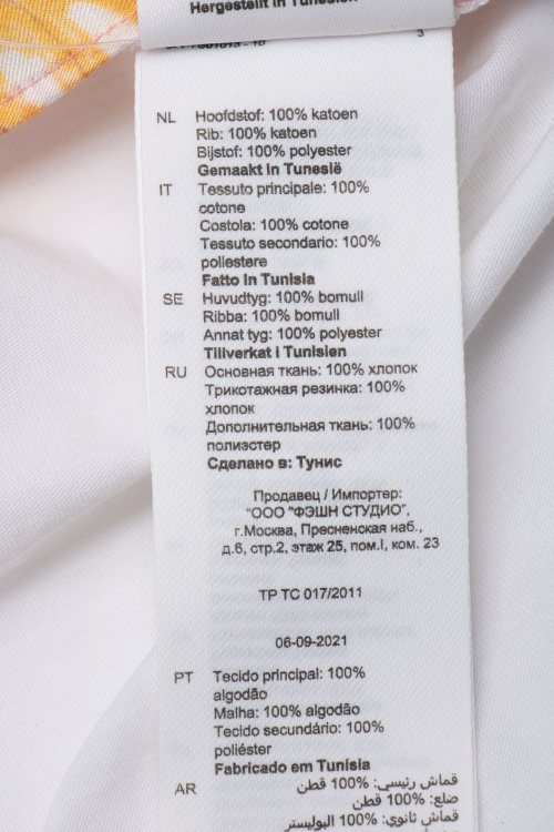 Футболка 02.08.2024 Newlife.moda