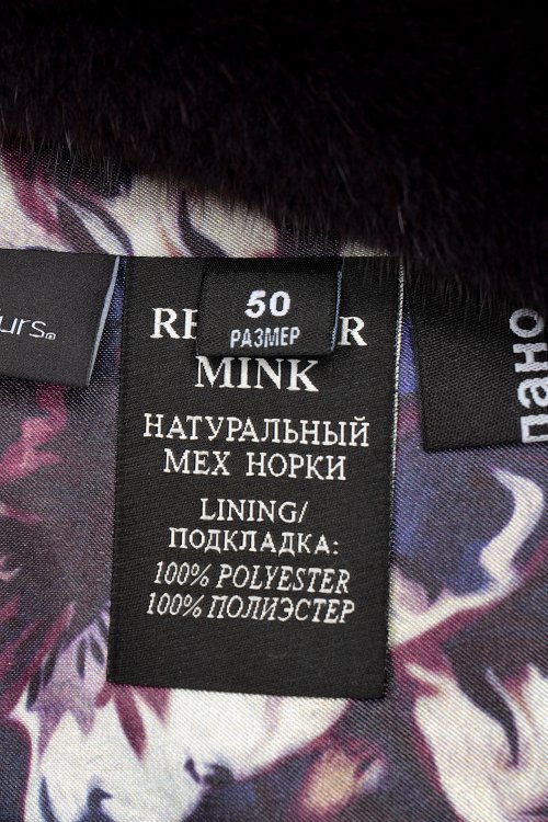 Полушубок 23.10.2023 Newlife.moda