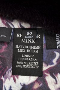 Полушубок 23.10.2023 Newlife.moda