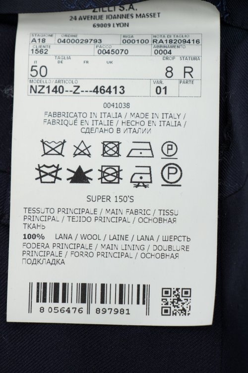 Классические брюки 07.03.2024 Newlife.moda