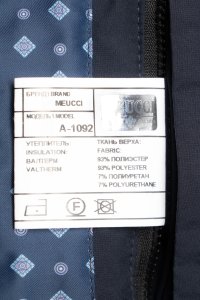 Демисезонная куртка 02.08.2023 Newlife.moda