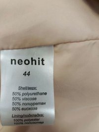 Плащ 21.03.2026 Newlife.moda