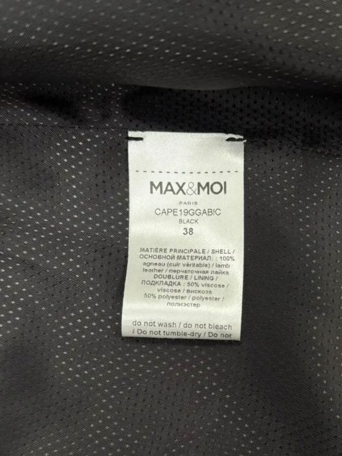 Кожаная куртка 21.03.2026 Newlife.moda