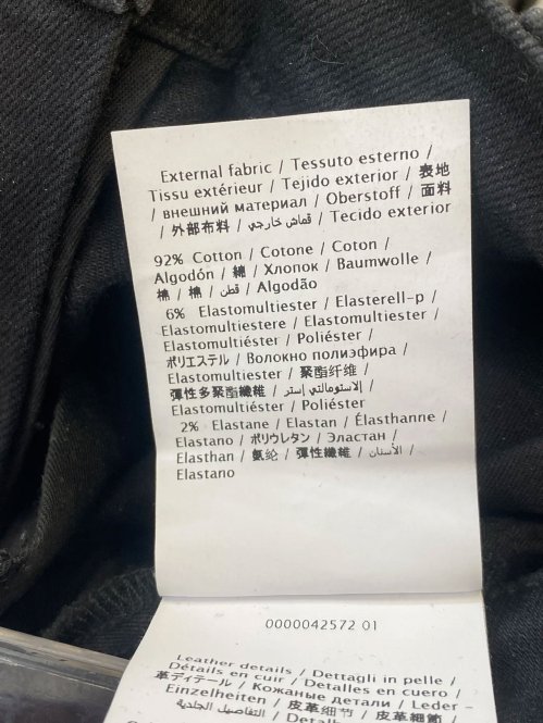 Зауженные джинсы 29.03.2026 Newlife.moda